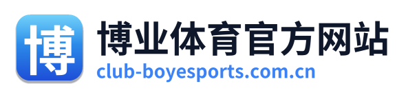 博业体育官方网站